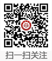 济南学历教育微信号.png
