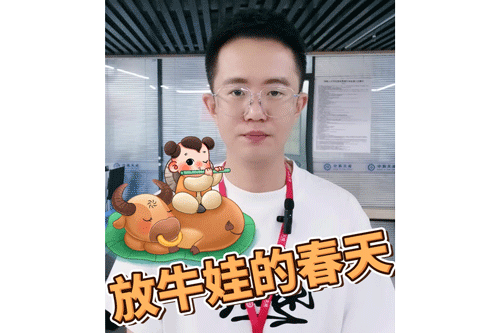 放牛娃的春天