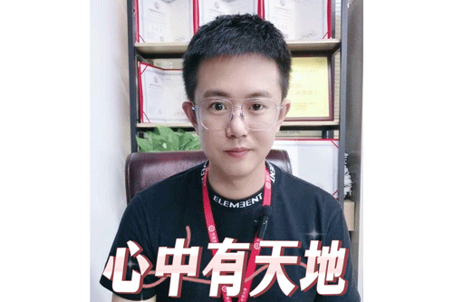 心中有天地