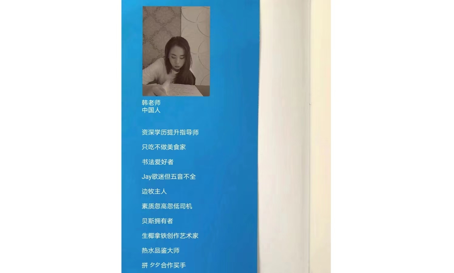 在这里我们有年轻有想法的专业老师为您答疑解惑